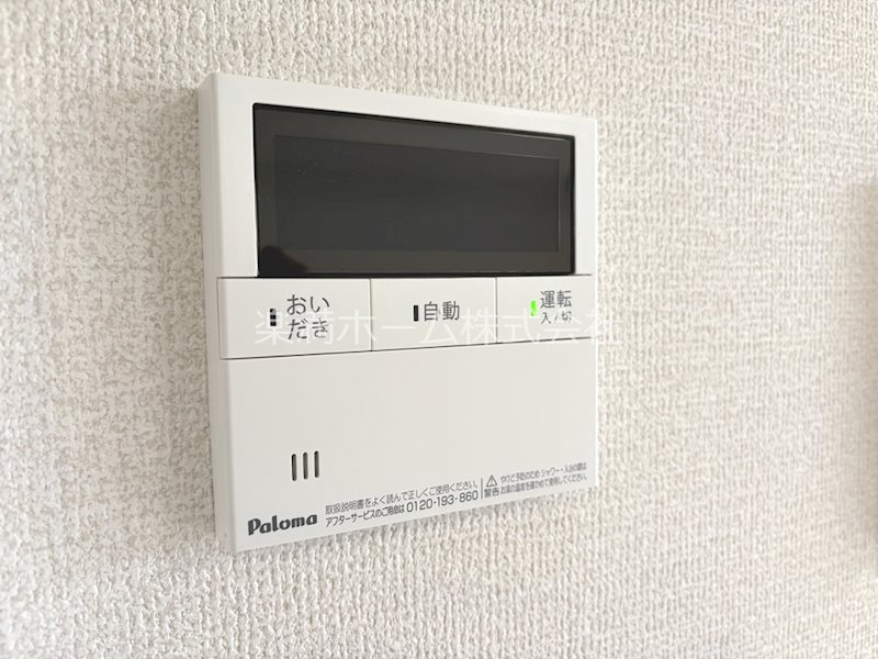 Livra紫竹 その他設備
