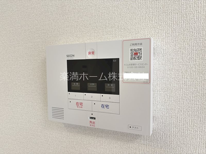 Livra紫竹 セキュリティ