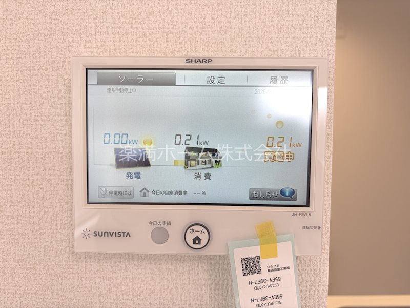 Livra紫竹 その他設備