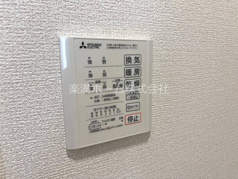 Livra紫竹 その他設備