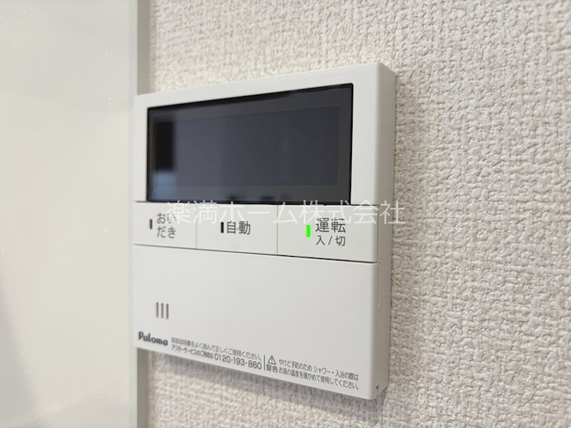 Livra紫竹 その他設備