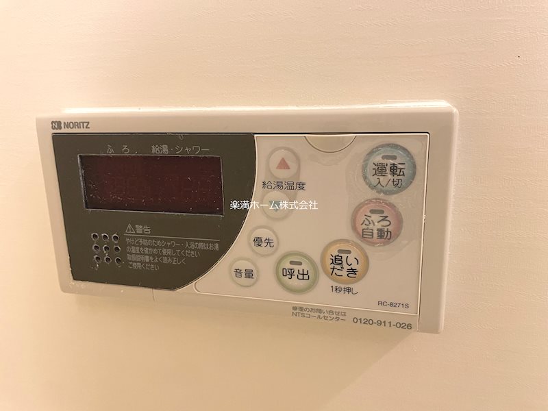 ジョイシティ二条城前 その他設備