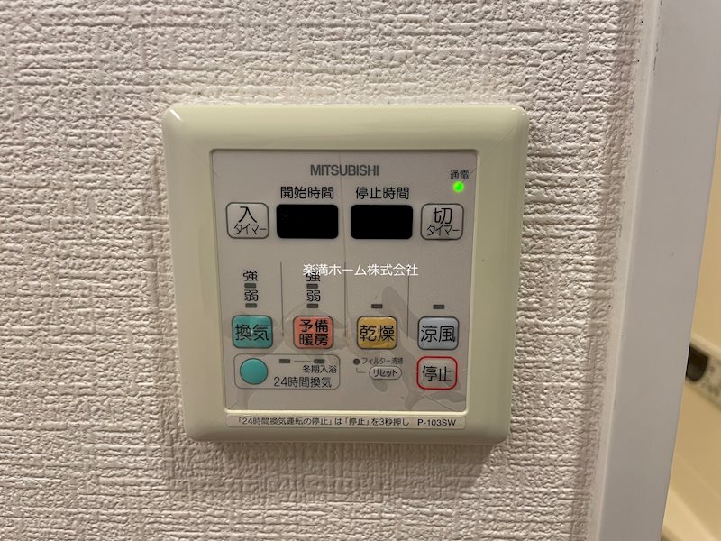 ジョイシティ二条城前 その他設備