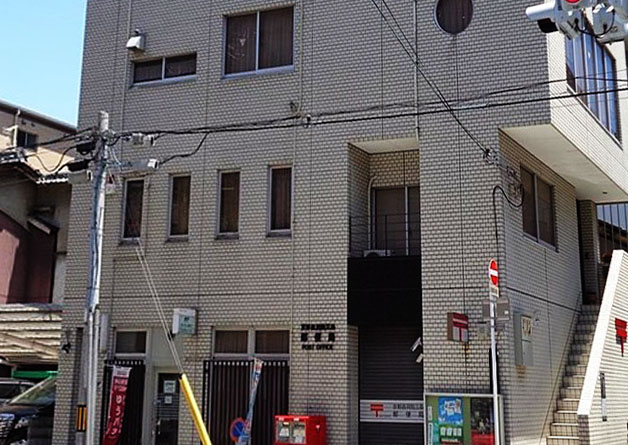 ジョイシティ二条城前 郵便局