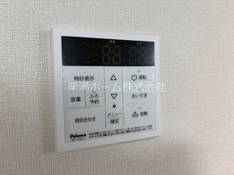 ハーモニーテラス太秦安井車道町Ⅱ その他