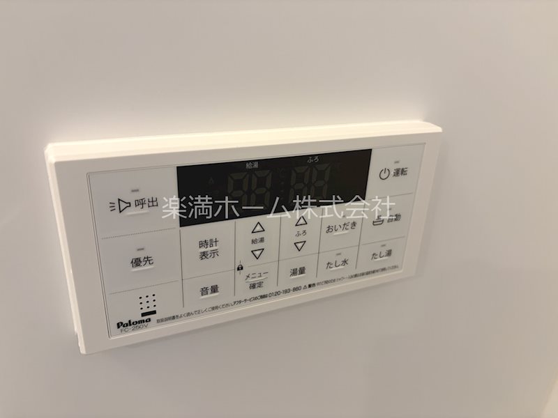 ハーモニーテラス太秦安井車道町Ⅲ その他設備