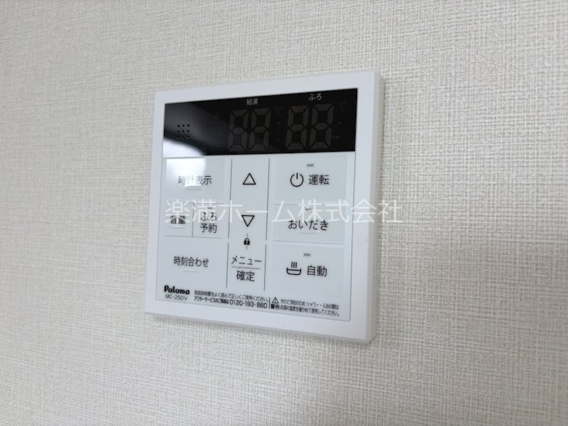ハーモニーテラス太秦安井車道町 その他設備