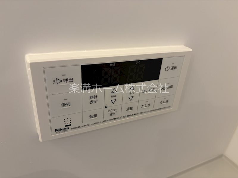 スカイイオリ その他設備