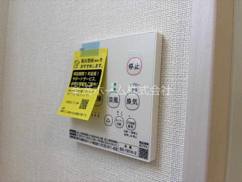 スカイイオリ その他設備