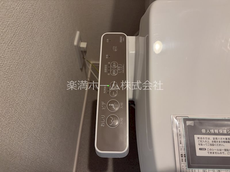 スカイイオリ その他設備