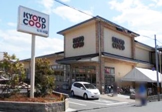 ピュア衣笠 スーパー