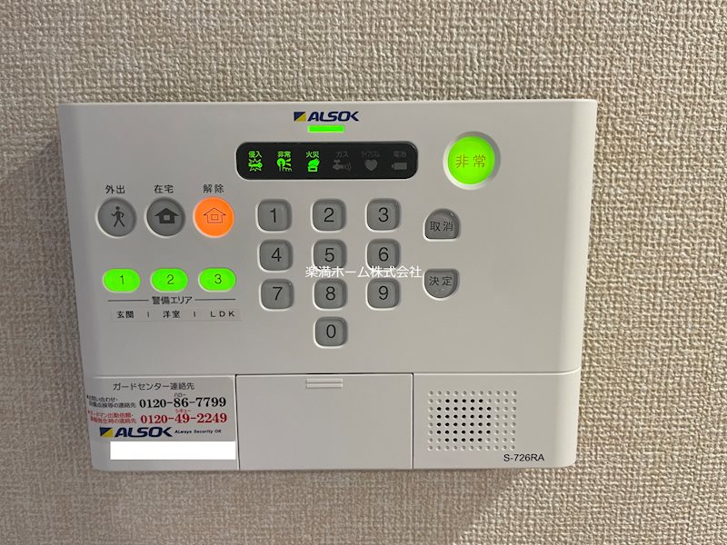 D-ROOM西大路九条 セキュリティ