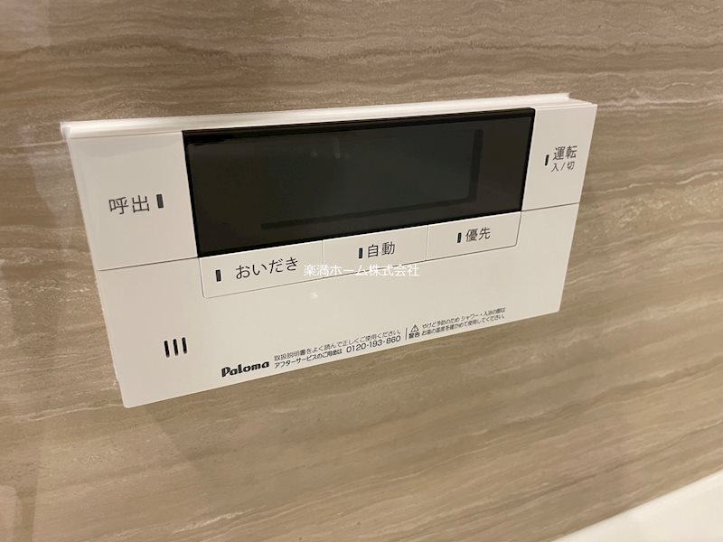 D-ROOM西大路九条 その他設備