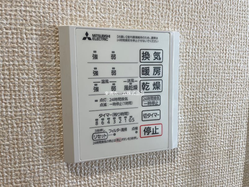 D-ROOM西大路九条 その他設備