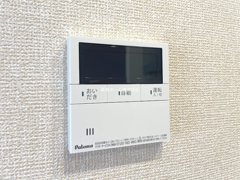 D-ROOM西大路九条 その他設備