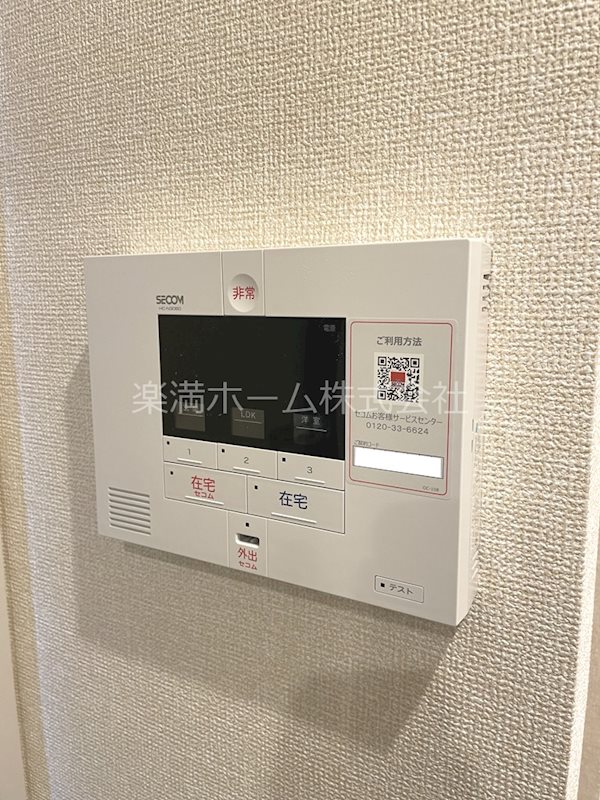 カーサ　ヨシ その他設備