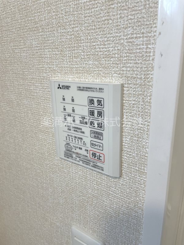 カーサ　ヨシ その他設備