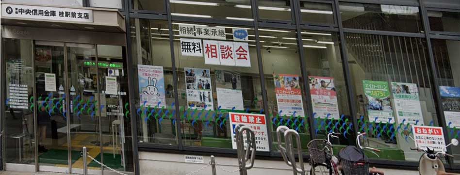 カーサ　ヨシ 銀行