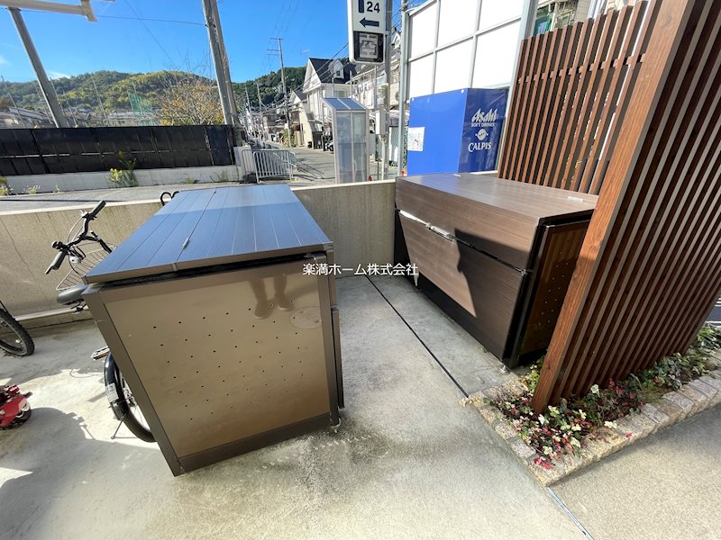 グランスタ花山 その他共有部分