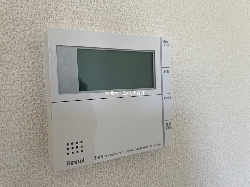 グランスタ花山 その他設備