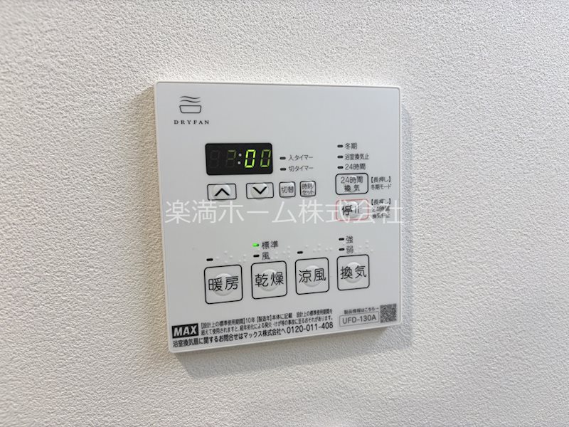 Live Flat京都西院 その他設備