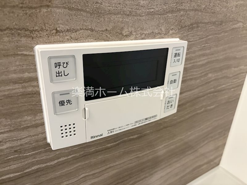 FORCE西院 その他設備