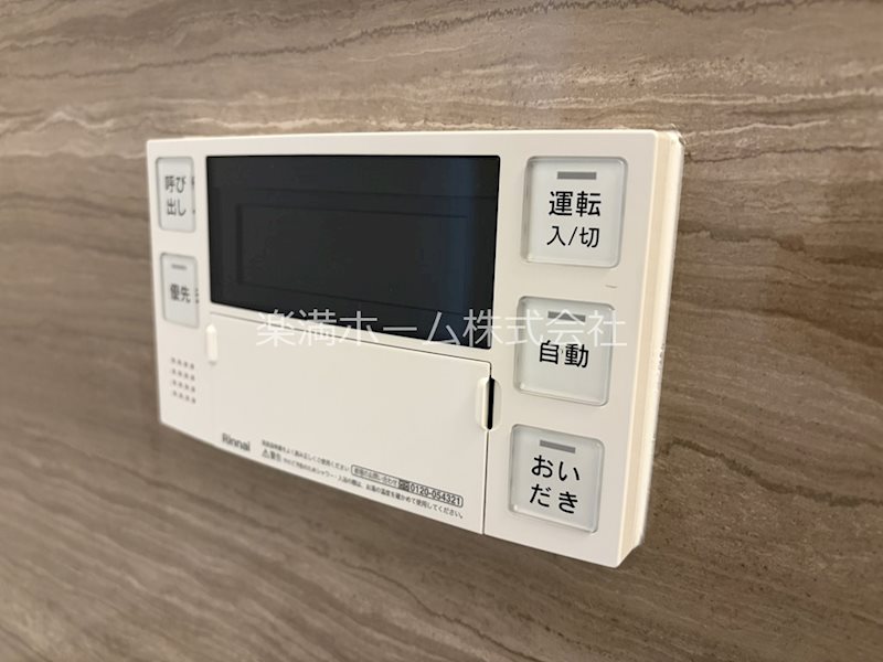 FORCE西院 その他設備