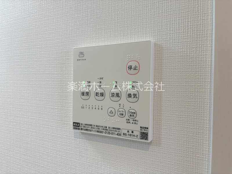 FORCE西院 その他設備