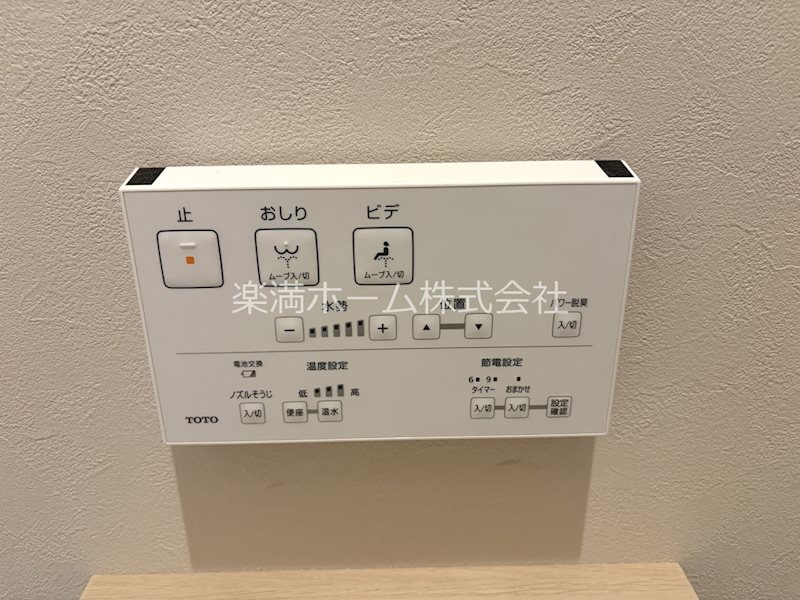 FORCE西院 その他設備