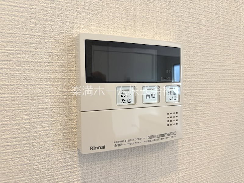 FORCE西院 その他設備