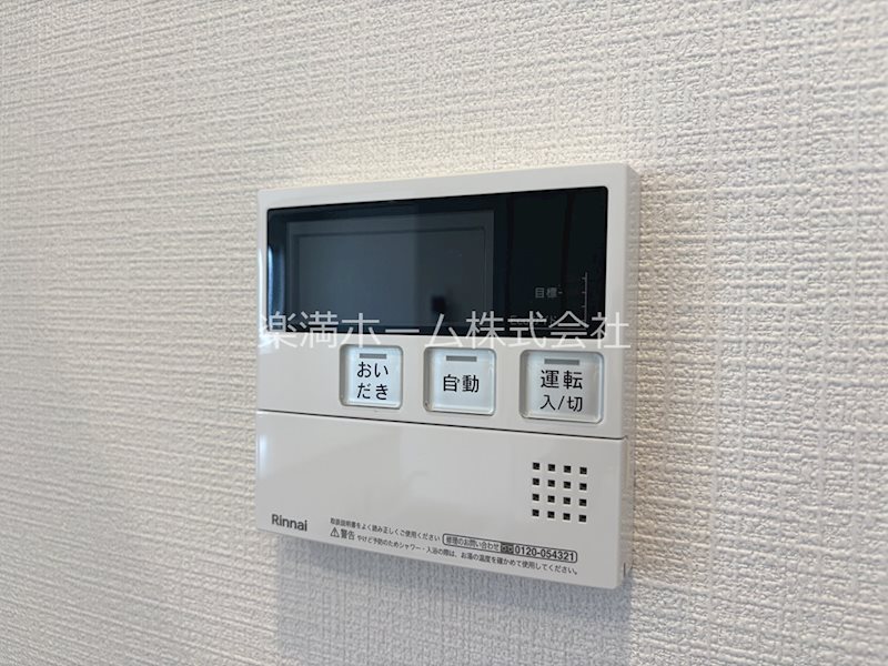 FORCE西院 その他設備