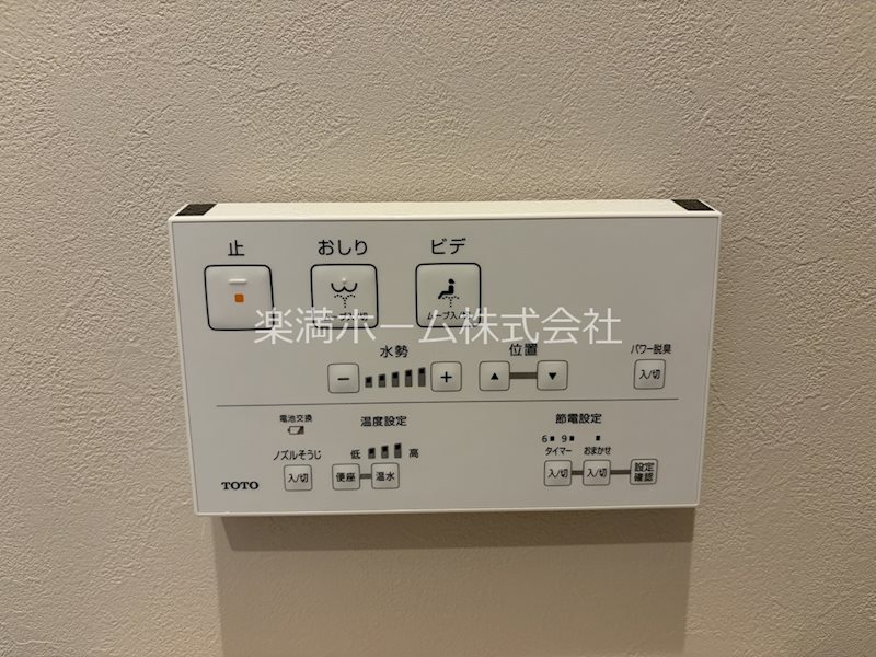 FORCE西院 その他設備