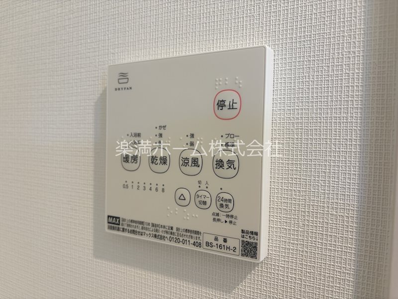 FORCE西院 その他設備