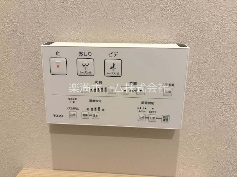 FORCE西院 その他設備