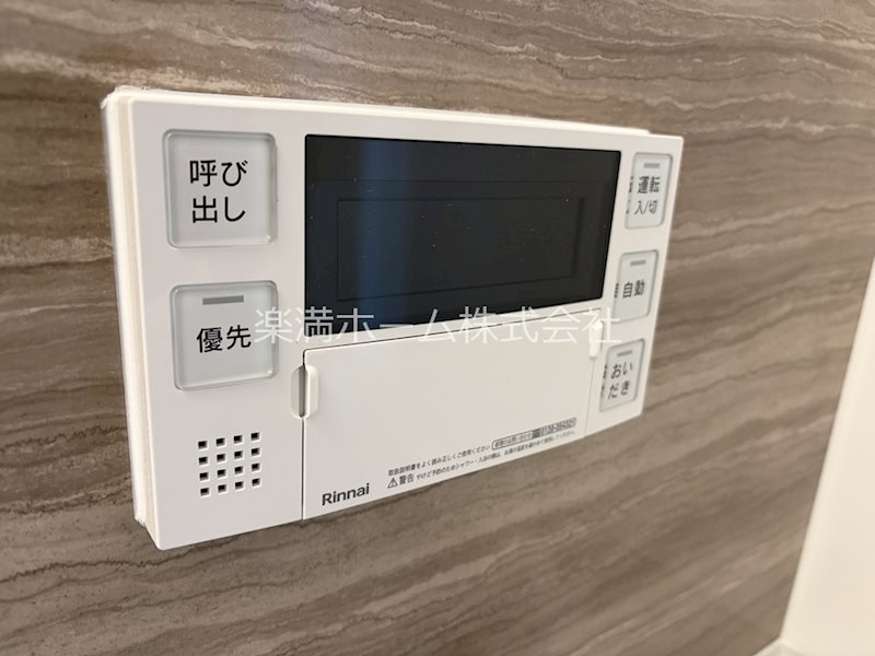 FORCE西院 その他設備