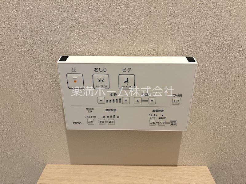 FORCE西院 その他設備