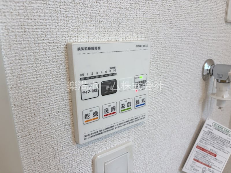 オーサム　ヴィレッジ　京都桂 その他設備
