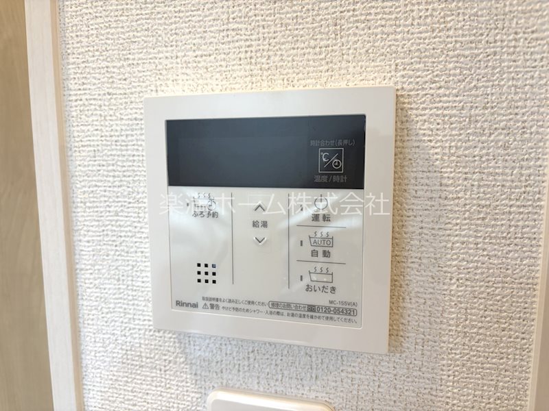 オーサム　ヴィレッジ　京都桂 その他設備