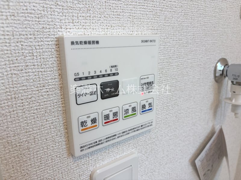 オーサム　ヴィレッジ　京都桂 その他設備