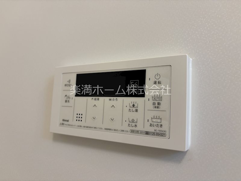 オーサム　ヴィレッジ　京都桂 その他設備
