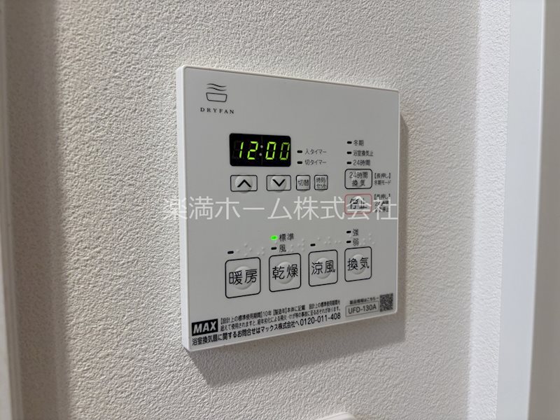 Live Flat京都西院 その他設備