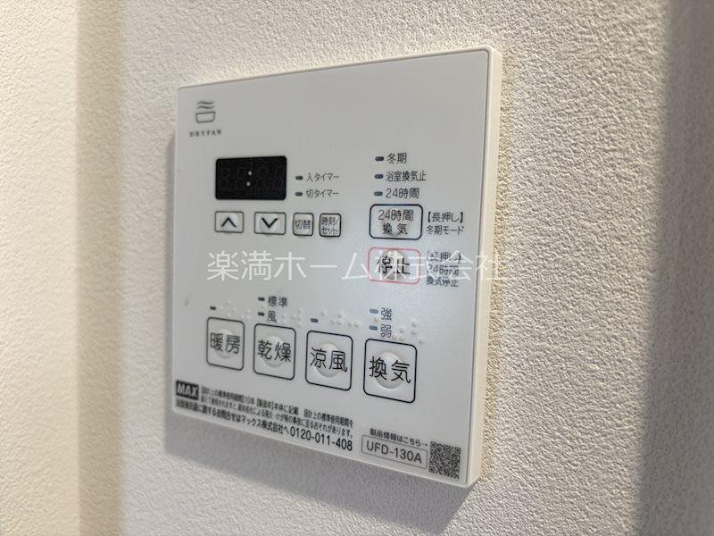 Live Flat京都西院 その他設備