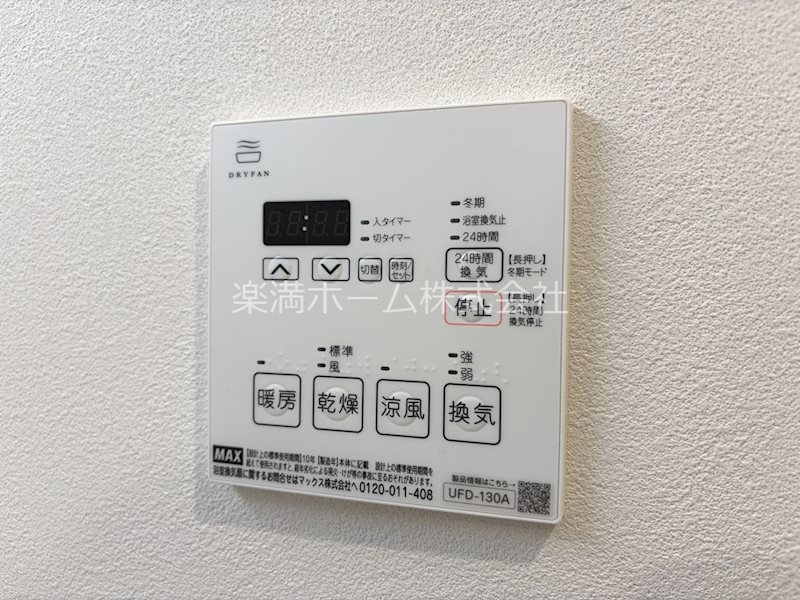 Live Flat京都西院 その他設備