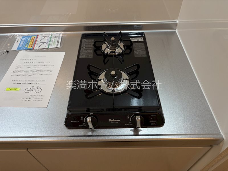 オーサム　ヴィレッジ　京都桂 その他