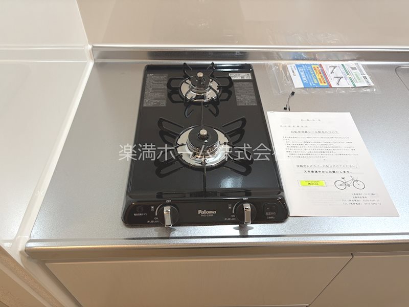 オーサム　ヴィレッジ　京都桂 その他