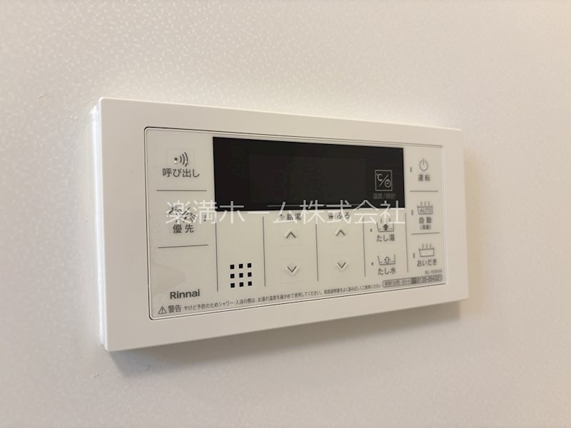 オーサム　ヴィレッジ　京都桂 その他設備