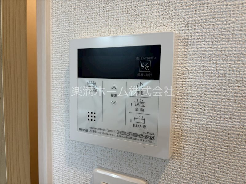 オーサム　ヴィレッジ　京都桂 その他設備