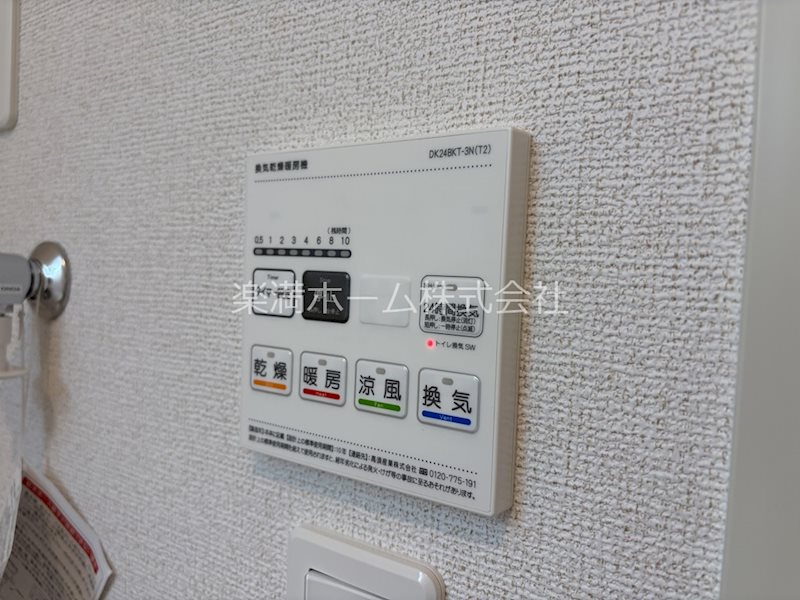 オーサム　ヴィレッジ　京都桂 その他設備
