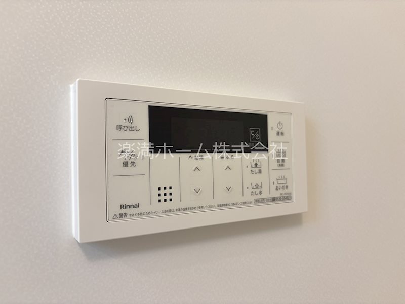 オーサム　ヴィレッジ　京都桂 その他設備
