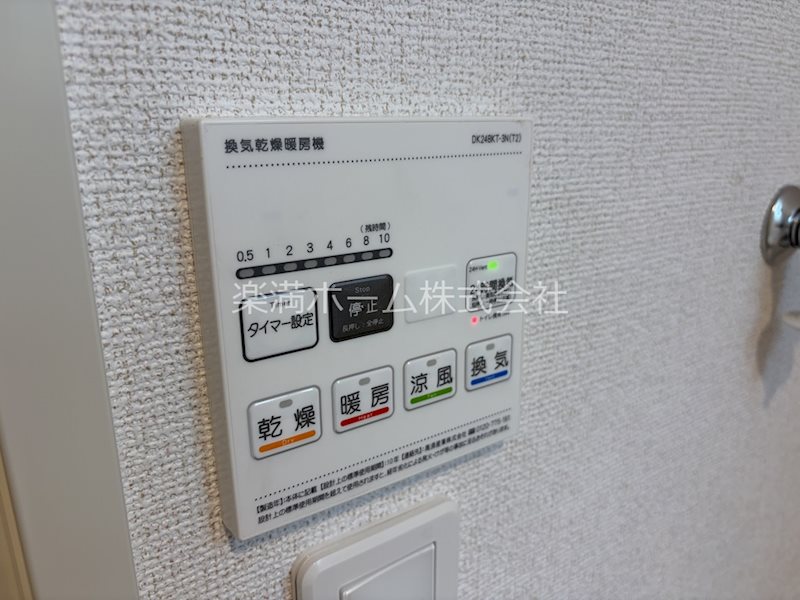 オーサム　ヴィレッジ　京都桂 その他設備